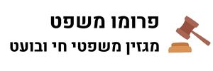 פרומו משפט